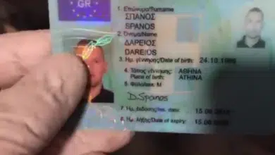 جوازات سفر بريطانية مزيفة بإتقان شديد تستخدم بشكل غير شرعي