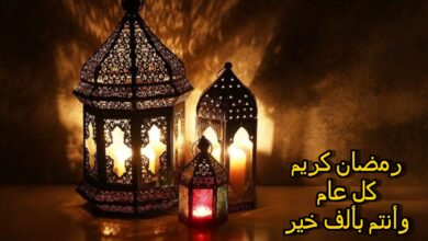 رمضان في بريطانيا 2024 ,العادات والتقاليد والطقوس